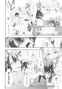 Page 168 of L -Ladies & Girls Love- 03 - preview thumbnail
