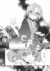 Page 168 of L -Ladies & Girls Love- 05 - preview thumbnail