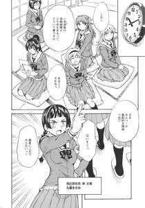 Page 168 of L -Ladies & Girls Love- 11 - preview thumbnail