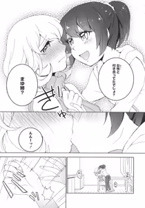 Page 117 of L -Ladies & Girls Love- 06 - preview thumbnail