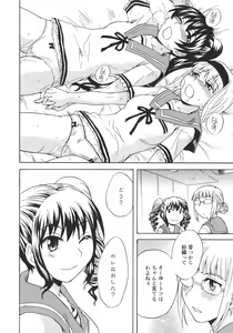 Page 56 of L -Ladies & Girls Love- 06 - preview thumbnail