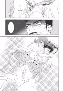 Page 168 of P-DEVIL - preview thumbnail