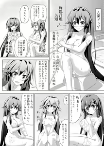 Yahagi no Teitoku Nisshi 1-3 - hentai manga cover image