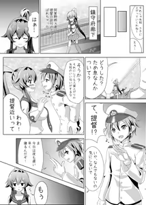 Page 3 of Yahagi no Teitoku Nisshi 1-3 - preview thumbnail