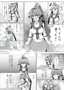 Page 9 of Yahagi no Teitoku Nisshi 1-3 - preview thumbnail