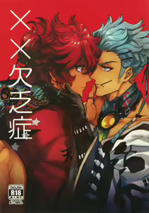×× Ketsuboushou - hentai manga cover image
