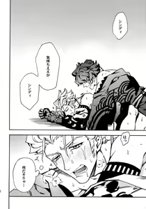 Page 15 of ×× Ketsuboushou - preview thumbnail