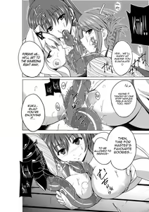 Page 8 of Dungeon Travelers Mushi no Oyuugi | Dungeon Travelers - Insect's Game - preview thumbnail