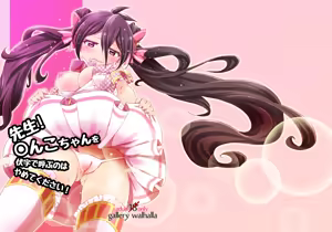 Sensei!? ○nko-chan wo fuseji de yobu no wa yame te kudasai! - hentai manga cover image