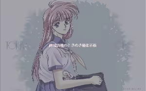 Page 3 of Tokimeki Girls - preview thumbnail