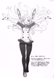 Page 20 of Murakumo Gurui Kai Ni - preview thumbnail