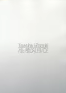Page 22 of Murakumo Gurui Kai Ni - preview thumbnail