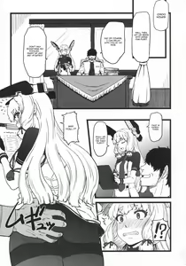 Page 4 of Murakumo Gurui Kai Ni - preview thumbnail