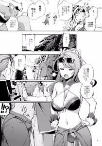 Page 4 of Bea ga Mizugi ni Kigaetara - preview thumbnail