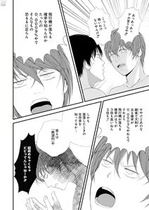 Page 168 of GATEAU 2018-03 - preview thumbnail