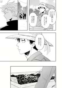 Page 247 of GATEAU 2018-03 - preview thumbnail