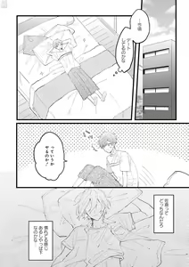 Page 422 of GATEAU 2018-03 - preview thumbnail