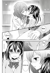 Page 9 of NicoMakiss! - preview thumbnail