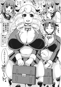 Page 3 of Futanari Ushimusume Gakuen - preview thumbnail