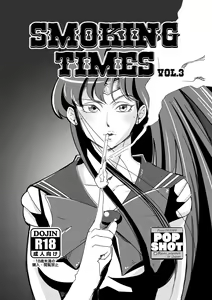 Smoking Times Vol.3 - hentai manga cover image