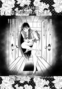Page 5 of Smoking Times Vol.3 - preview thumbnail