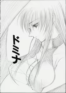 Page 3 of Kawakami 6.5Spec ~Kuroe~ - preview thumbnail