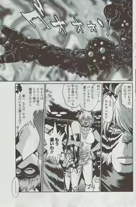 Page 117 of COMIC Penguin Club Sanzokuban 2007-05 - preview thumbnail
