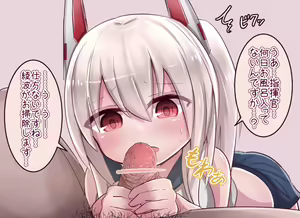 Page 3 of Ochin Osouji Fella Ayanami-chan - preview thumbnail