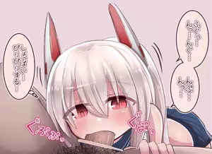 Page 5 of Ochin Osouji Fella Ayanami-chan - preview thumbnail