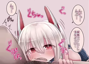 Page 9 of Ochin Osouji Fella Ayanami-chan - preview thumbnail
