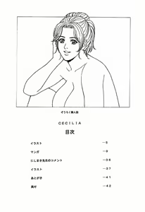 Page 3 of Cecilia - preview thumbnail