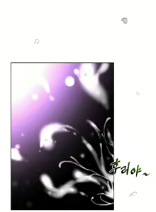 Page 512 of Perfect Half Ch.1-44 - preview thumbnail