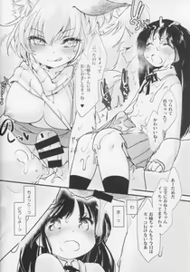 Page 11 of Ran-sama no Onnanokobou to, Boku to. - preview thumbnail