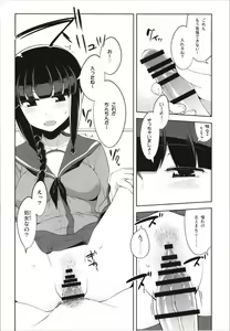 Page 56 of Death Para Ooi Kitakami Soushuuhen - preview thumbnail