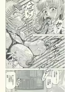 Page 12 of Usagi no Tsuki - Bi.t.ch - preview thumbnail