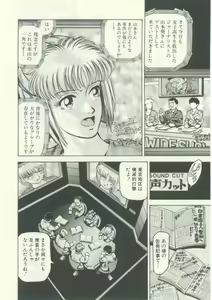 Page 4 of Usagi no Tsuki - Bi.t.ch - preview thumbnail