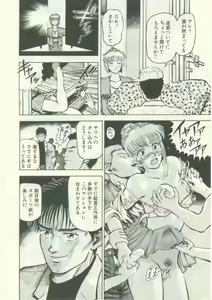 Page 6 of Usagi no Tsuki - Bi.t.ch - preview thumbnail