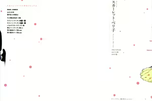 Page 3 of Minori no Te - preview thumbnail