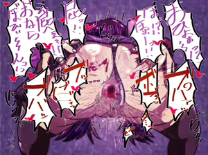Page 422 of Brainwashing product - preview thumbnail