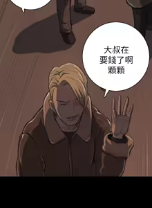 Page 422 of 中文韩漫 姊姊 莲 Ch.1-15 - preview thumbnail