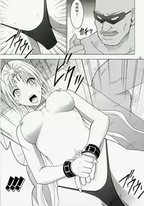 Page 42 of Tsuyoku Kedakai Onna 2 | Strong Willed Woman 2 - preview thumbnail