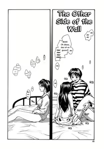 Page 40 of Ane to Megane to Milk - Sister, glasses and sperm - preview thumbnail