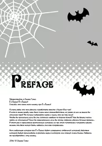 Page 3 of Lovely Little Devil - preview thumbnail