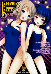 Page 34 of Lovely Little Devil - preview thumbnail