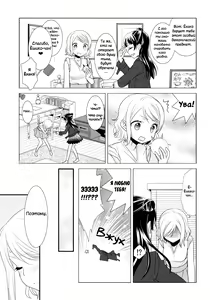 Page 6 of Lovely Little Devil - preview thumbnail