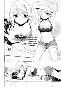 Page 9 of Lovely Little Devil - preview thumbnail