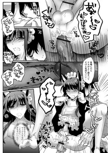 Page 56 of Gekkan Web Otoko no Ko-llection! S Vol. 22 - preview thumbnail