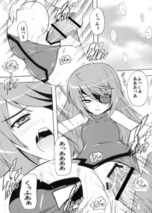 Page 3 of Yappari  Shousa no ●●● wa Saikou daze! - preview thumbnail