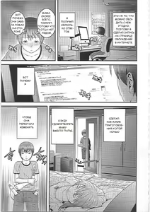 Page 3 of Mama Manzoku | Mama's satisfaction - preview thumbnail