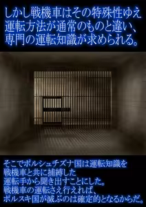 Page 3 of Gokubuto PeniBan to Loli Gunjin - preview thumbnail